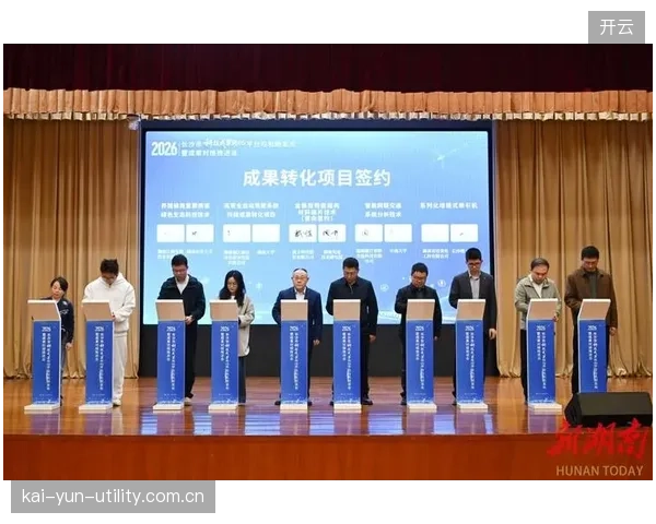业内深化产学研合作 推动技术创新成果转化
